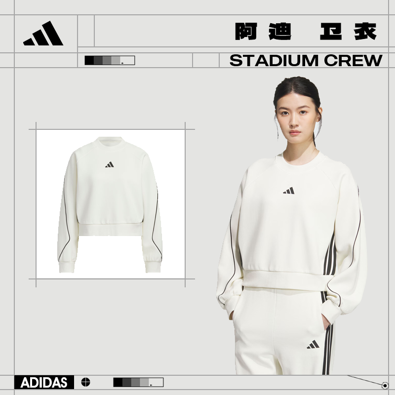 adidas阿迪达斯女子运动休闲卫衣套头衫KB7601