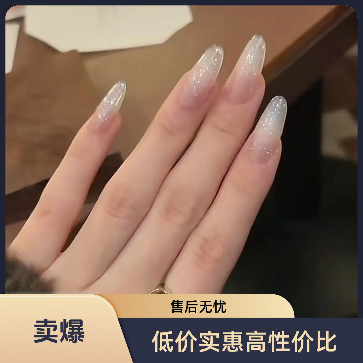 【梦幻冰雪】秋冬裸色爆闪玻璃珠猫眼纯手工显白短款穿戴甲美甲