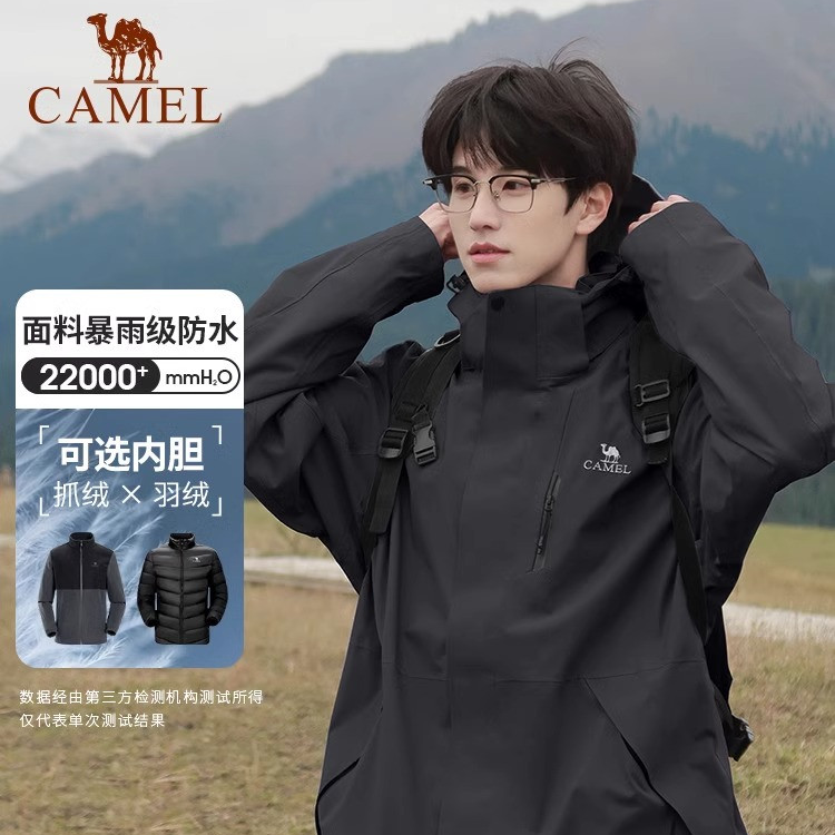 骆驼日记冲锋衣三合一户外防水防风外套男女春秋旅行风衣登山服