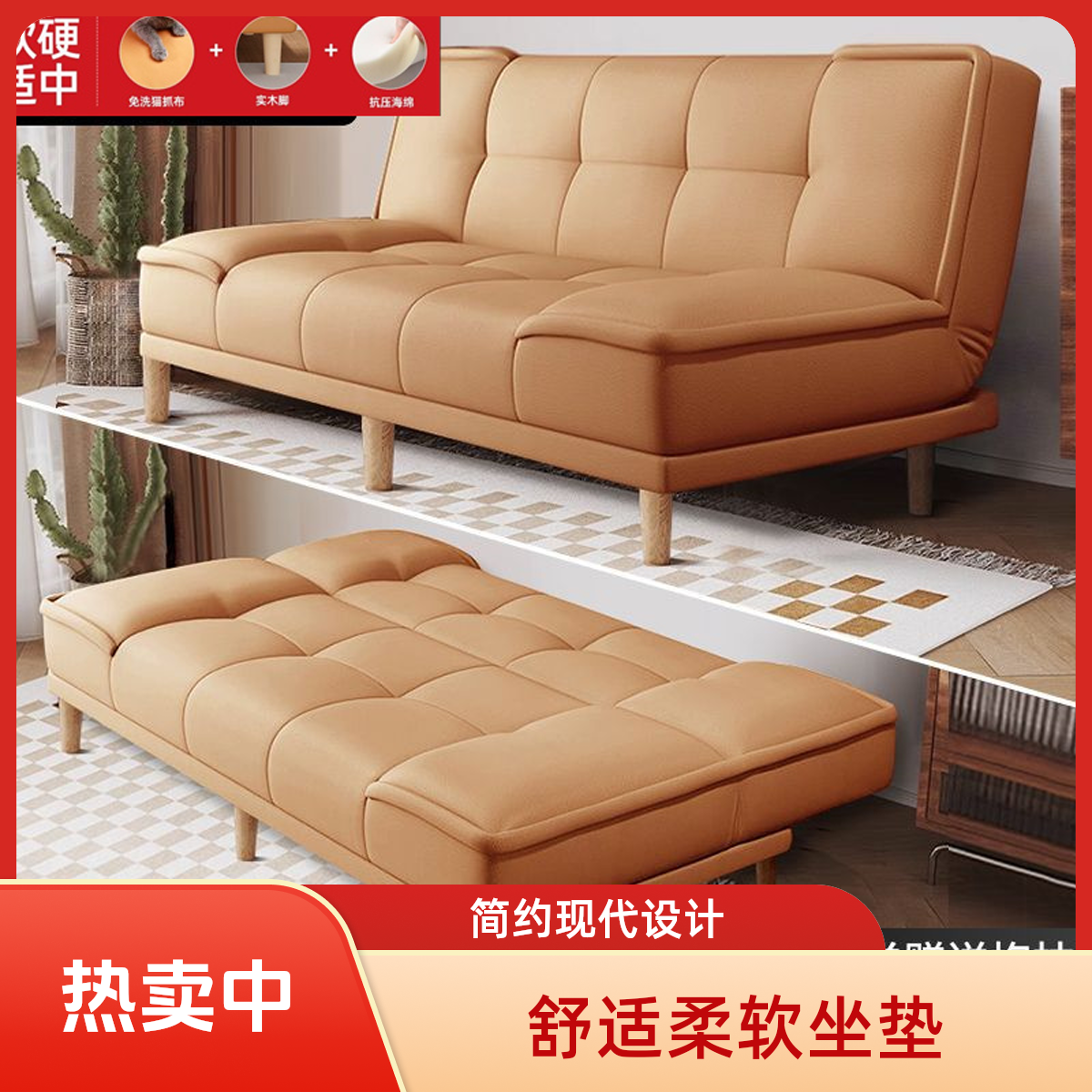 可折叠猫抓皮沙发床一体两用简约现代小户型客厅出租房办公室沙发
