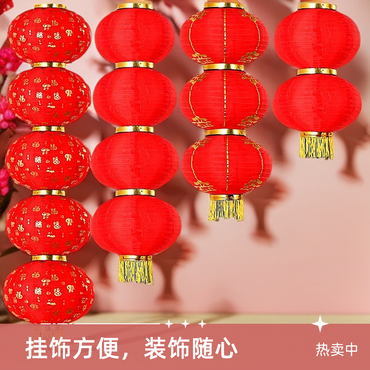 大红灯笼串户外防水灯笼三四五连灯串笼折叠舞蹈广告新年元旦灯笼