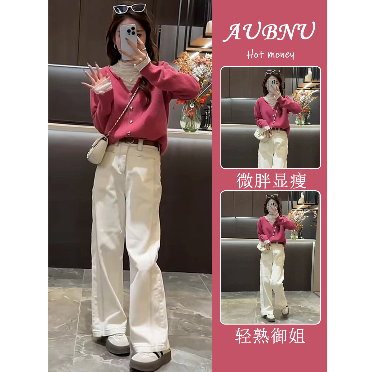 入秋韩系穿搭套装炸街减龄慵懒风软糯外穿毛衣开衫牛仔裤两件套女
