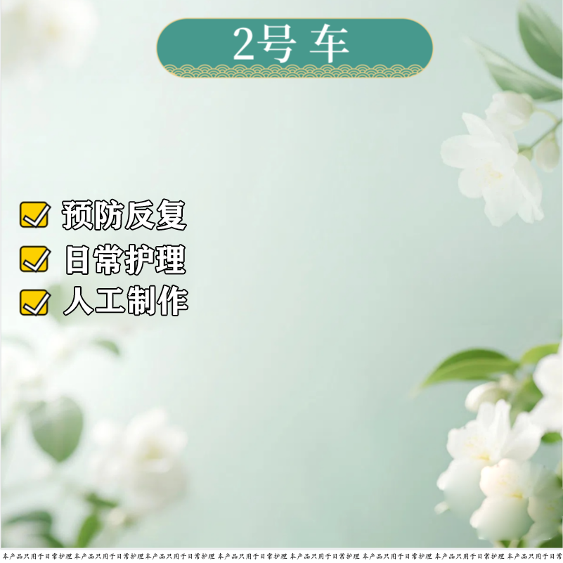 守正2---2号车--X01厚/黄/粉末/发空/均可用-3