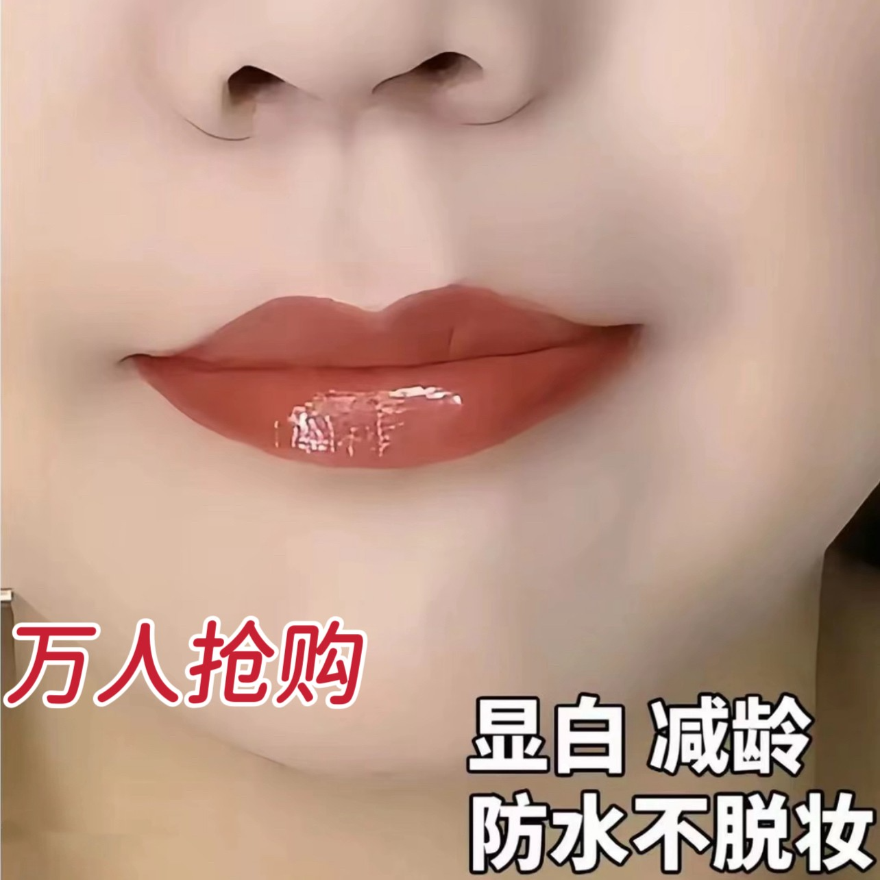 爆款肉桂口红奶茶唇线笔不沾防水保湿双头唇线笔推荐不掉色不沾杯