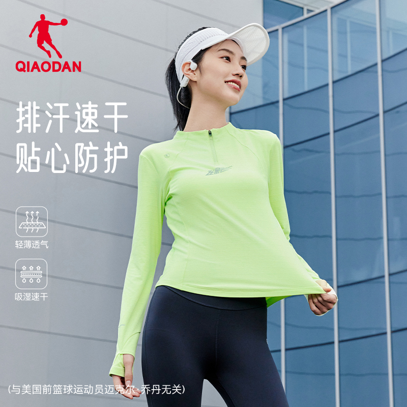 乔丹飞影跑步速干衣长袖女士t恤2025秋冬新款透气健身排汗衣上衣