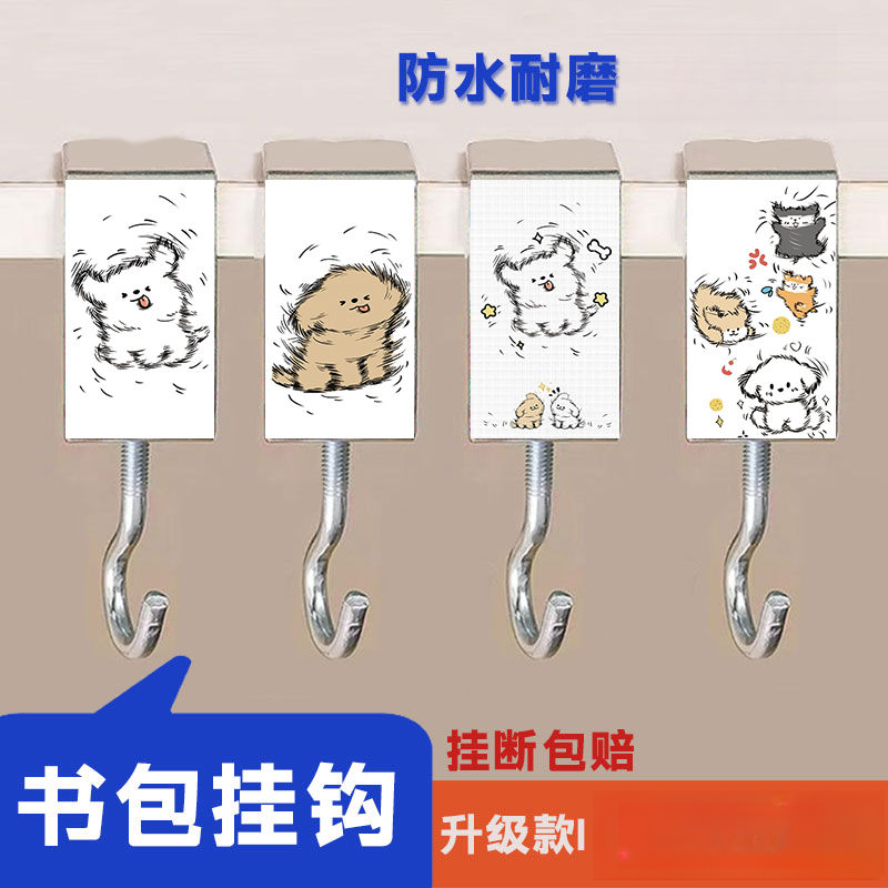 可爱甩头小狗书包挂钩移动耐用可拆卸学生课桌收纳挂钩强承重可爱