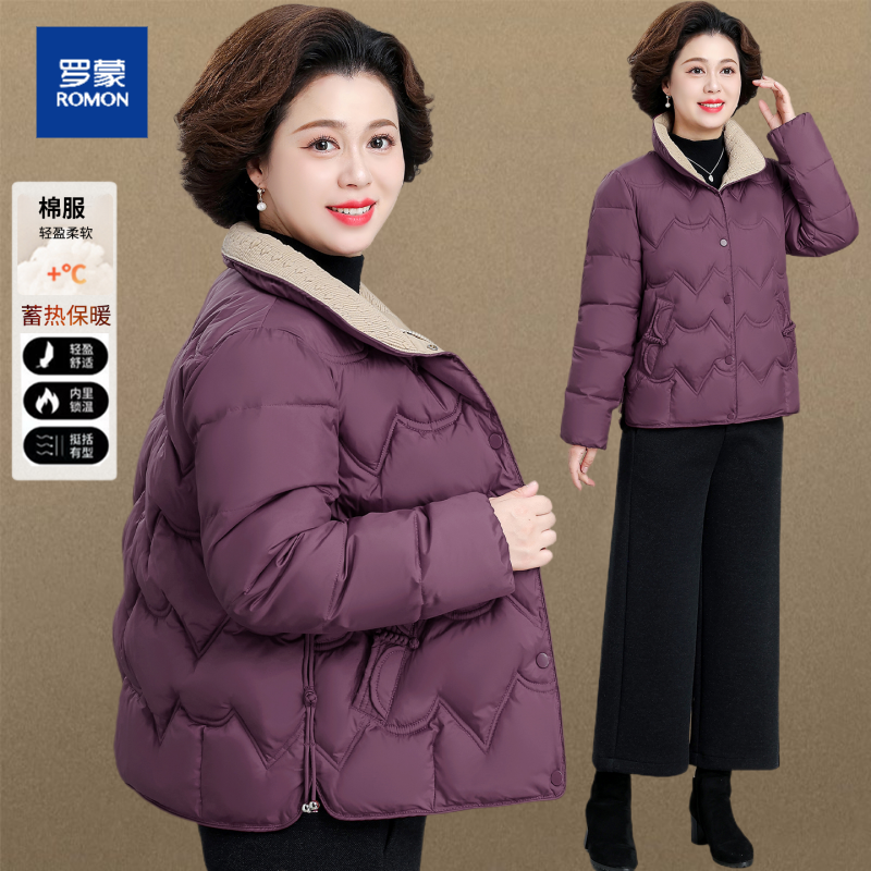 罗蒙小个子妈妈冬装棉服短款棉衣外套中老年女秋冬新款洋气小棉袄