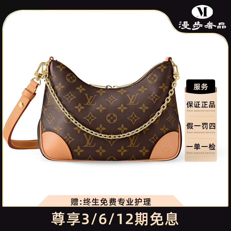 未使用 LouisVuitton/路易威登 黄牛角/单肩女士经典牛角包