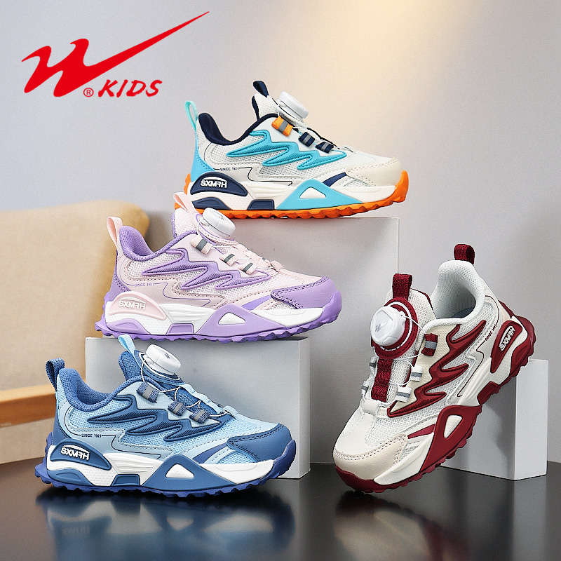 【悠悠耀选】双星童鞋网面百搭老爹鞋气质炸街时髦运动潮鞋90122