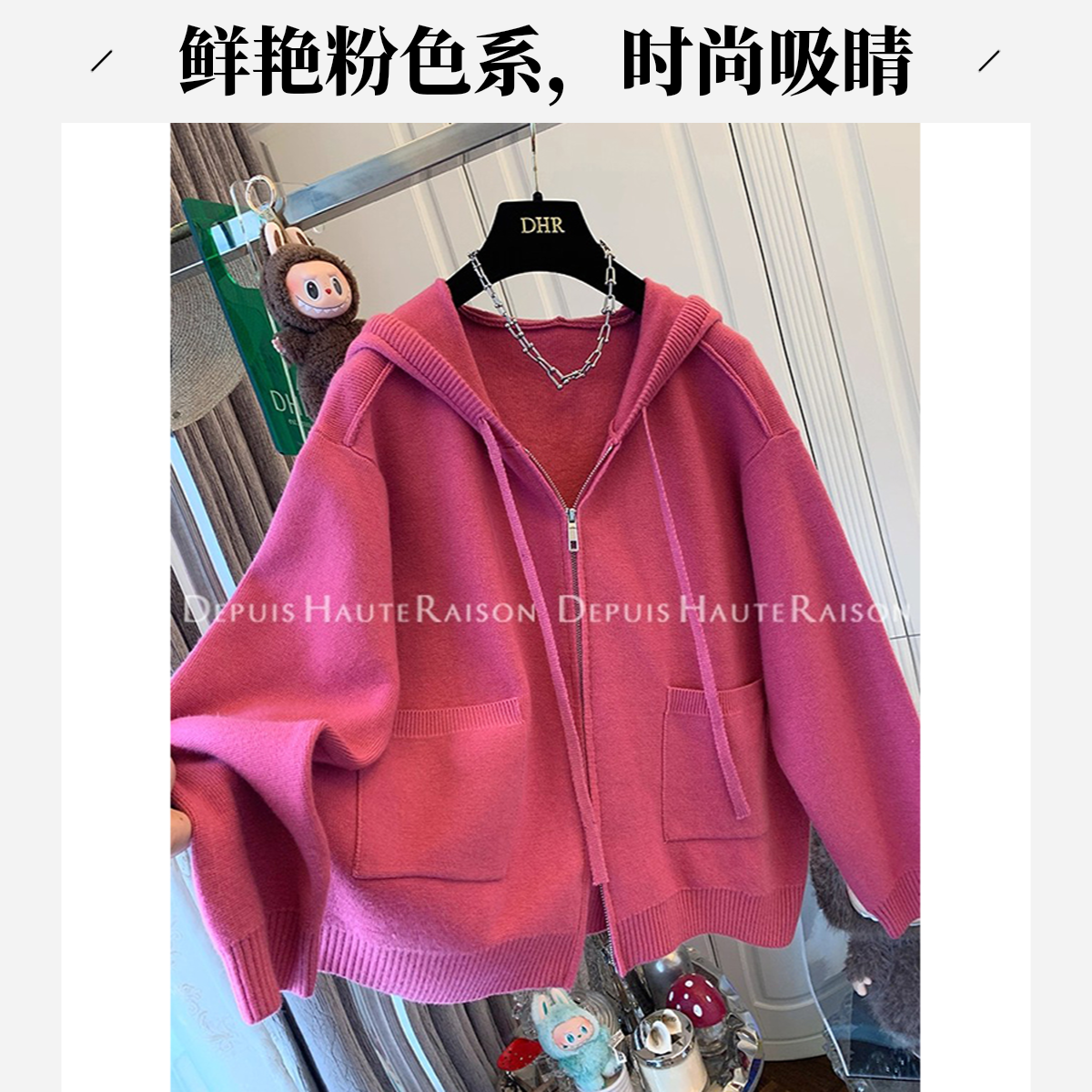 大码胖mm秋冬季韩版针织连帽开衫外套情侣款宽松简约时尚针织衫