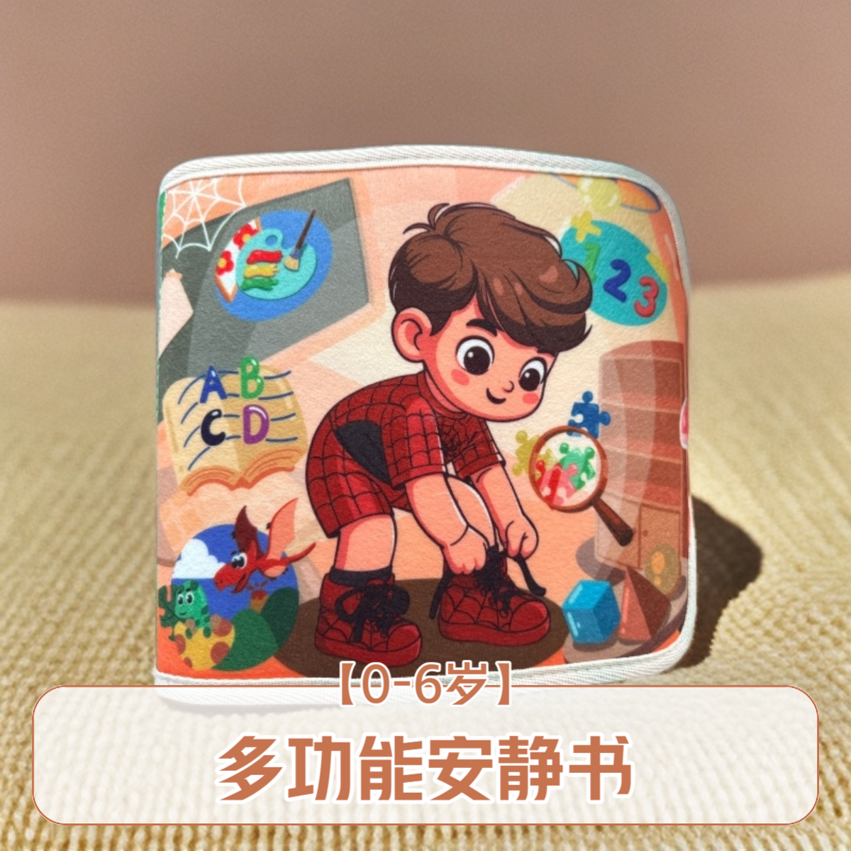 【0-6岁】早教启蒙书儿童布 可水洗撕撕安静土豪书宝宝早教益智玩具