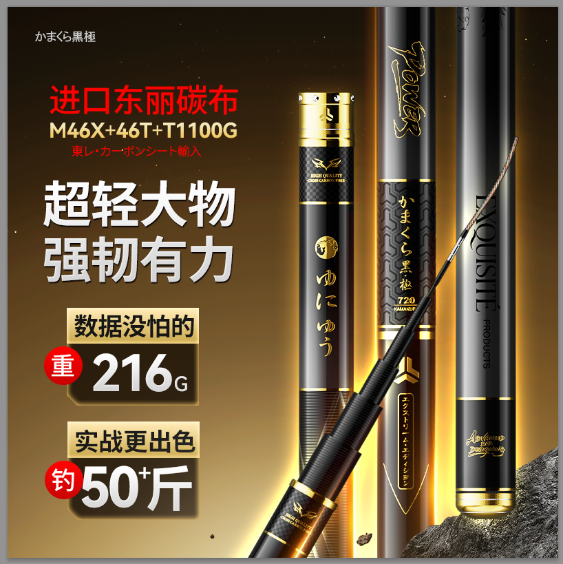 日本进口碳素达瓦菱然黑極轻量大物鲢鳙竿超轻超硬19调青草鲤鱼竿