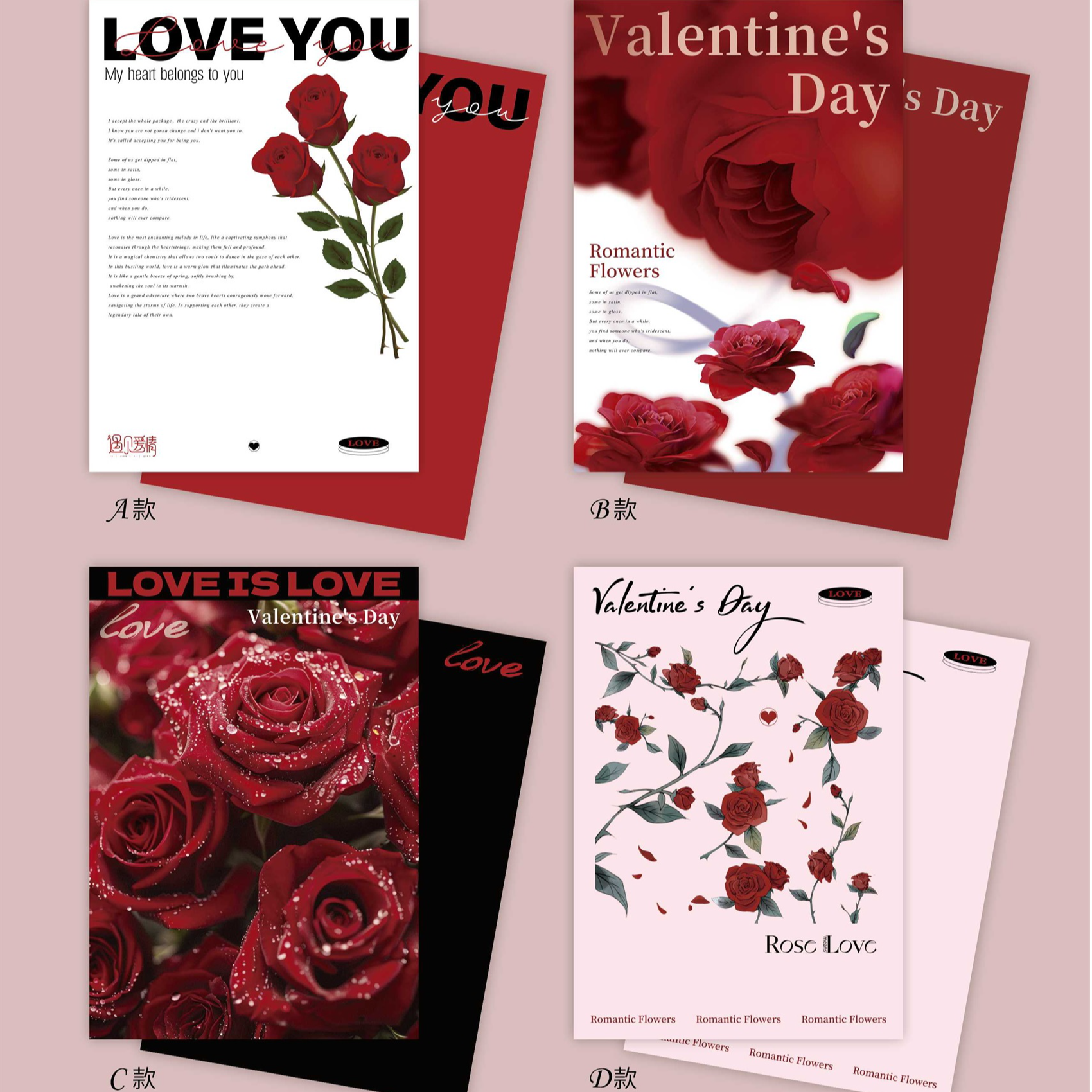 喜洋洋新款 玫瑰日记网红纸 加厚牛皮纸材质 花艺包装纸材料