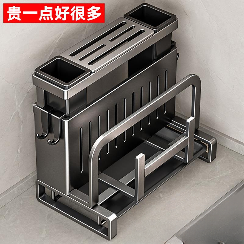 家用刀架置物架不锈钢菜板架菜刀筷笼沥水架刀具砧板壁挂收纳架