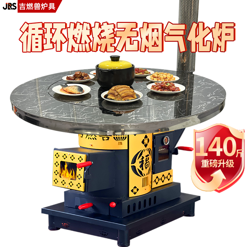 1号新款特厚加大活动铸铁胆取暖炉乡村无烟柴火炉多功能气化炉