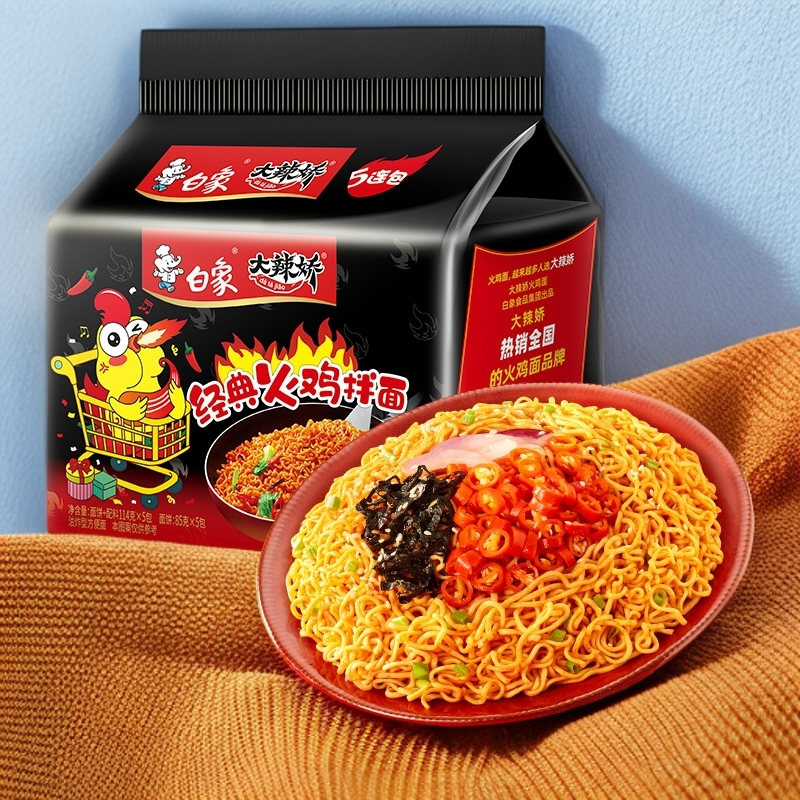 白象火鸡面拌面韩式经典大辣娇奶油咸蛋黄方便面宿舍速食泡面袋装