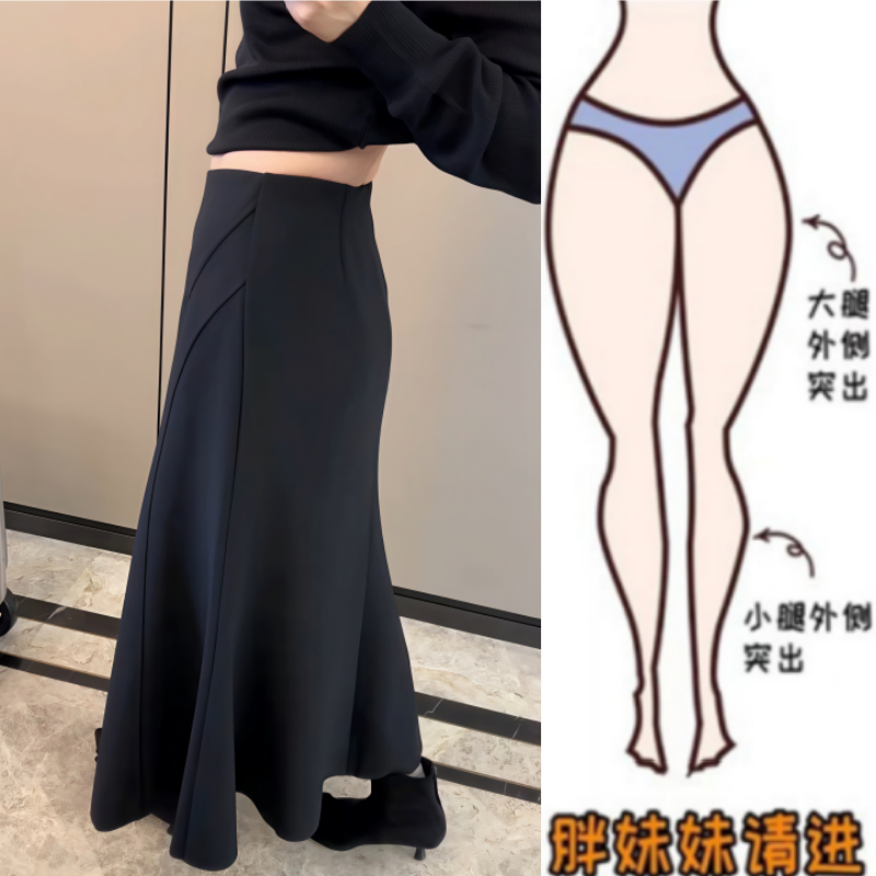 格洛森冬季新款梨型身材高腰显瘦加厚款中长裙时尚百搭鱼尾半身裙