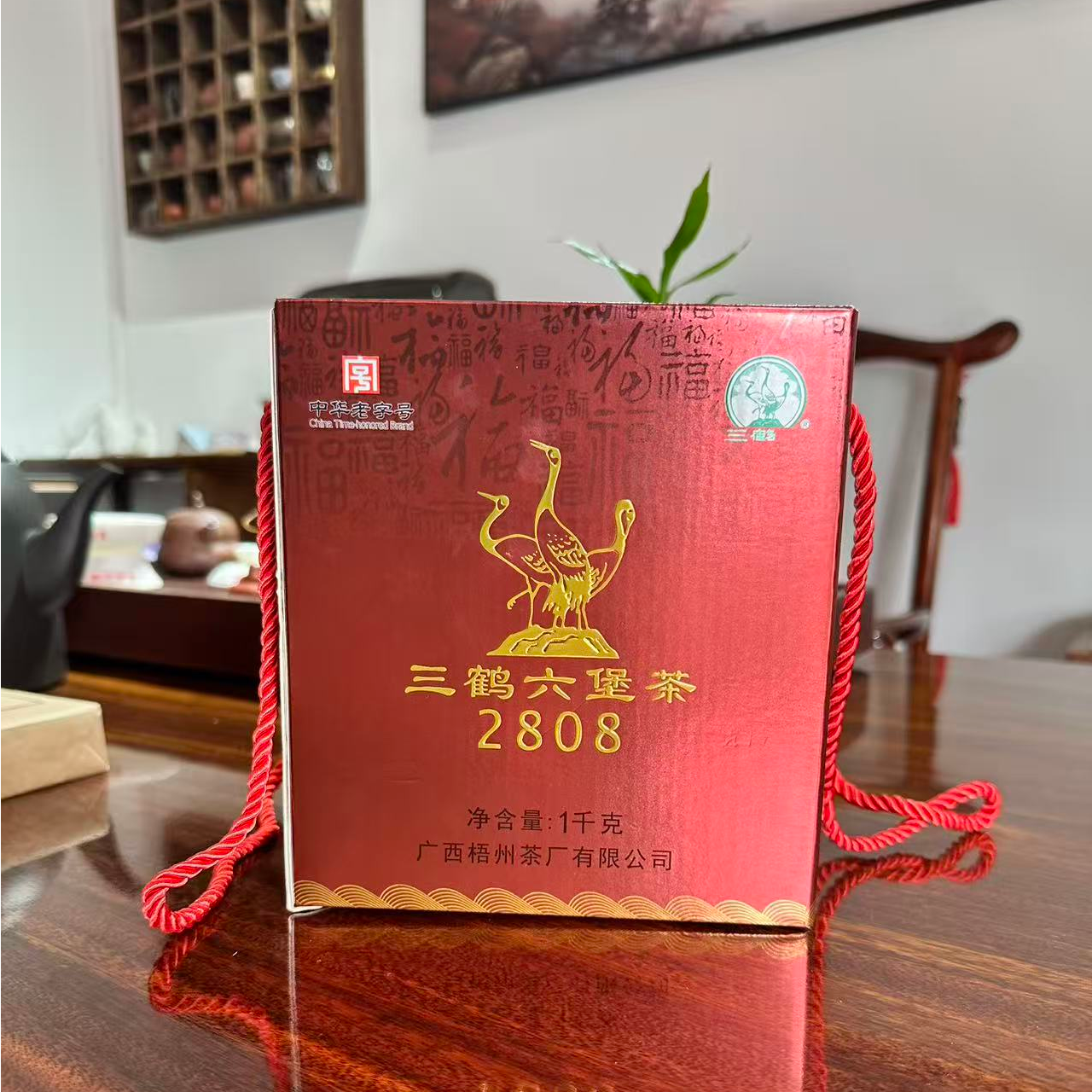 三鹤梧州三鹤六堡茶 【2808 】2018 年陈化二级茶