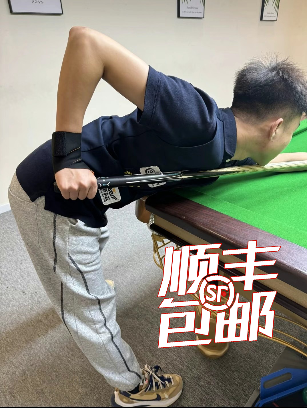 台球黑八九球斯诺克训练比赛专用专业弹力手腕矫正带手腕矫正器