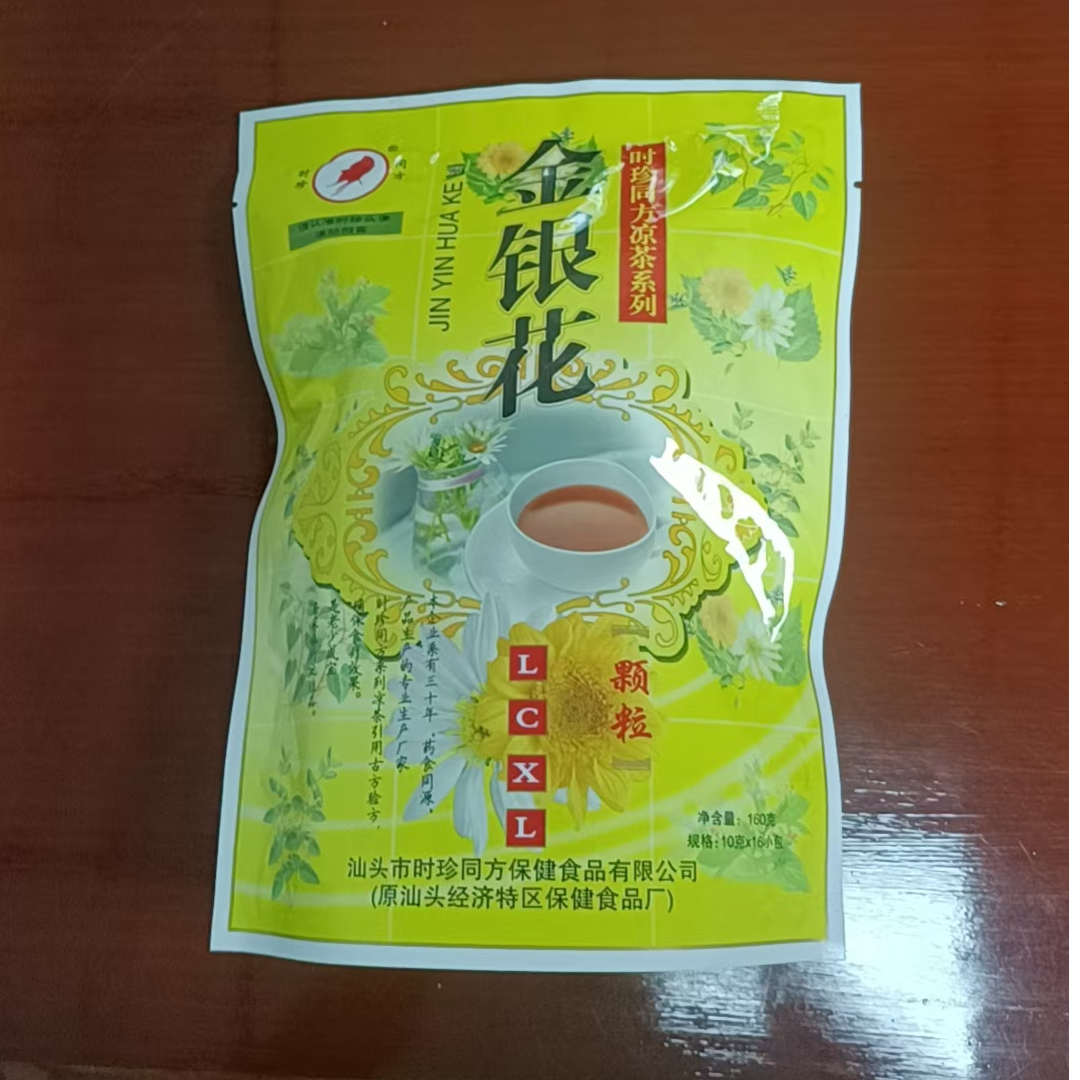 夏桑菊金银花凉茶批发颗粒便携冲剂夏季下火饮品