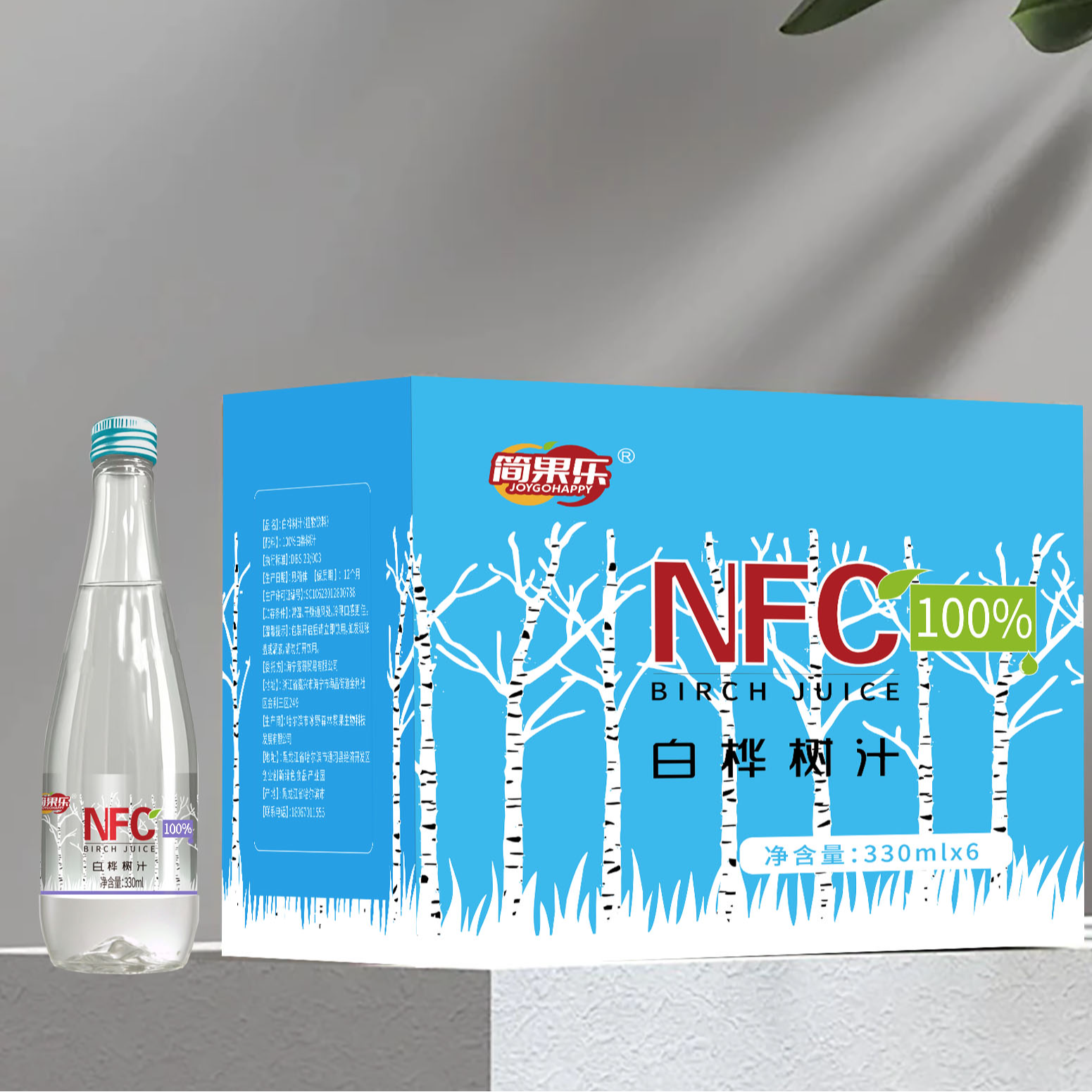 白桦树汁白桦汁100%一箱饮料原汁原液天然白桦汁100%纯天然正宗