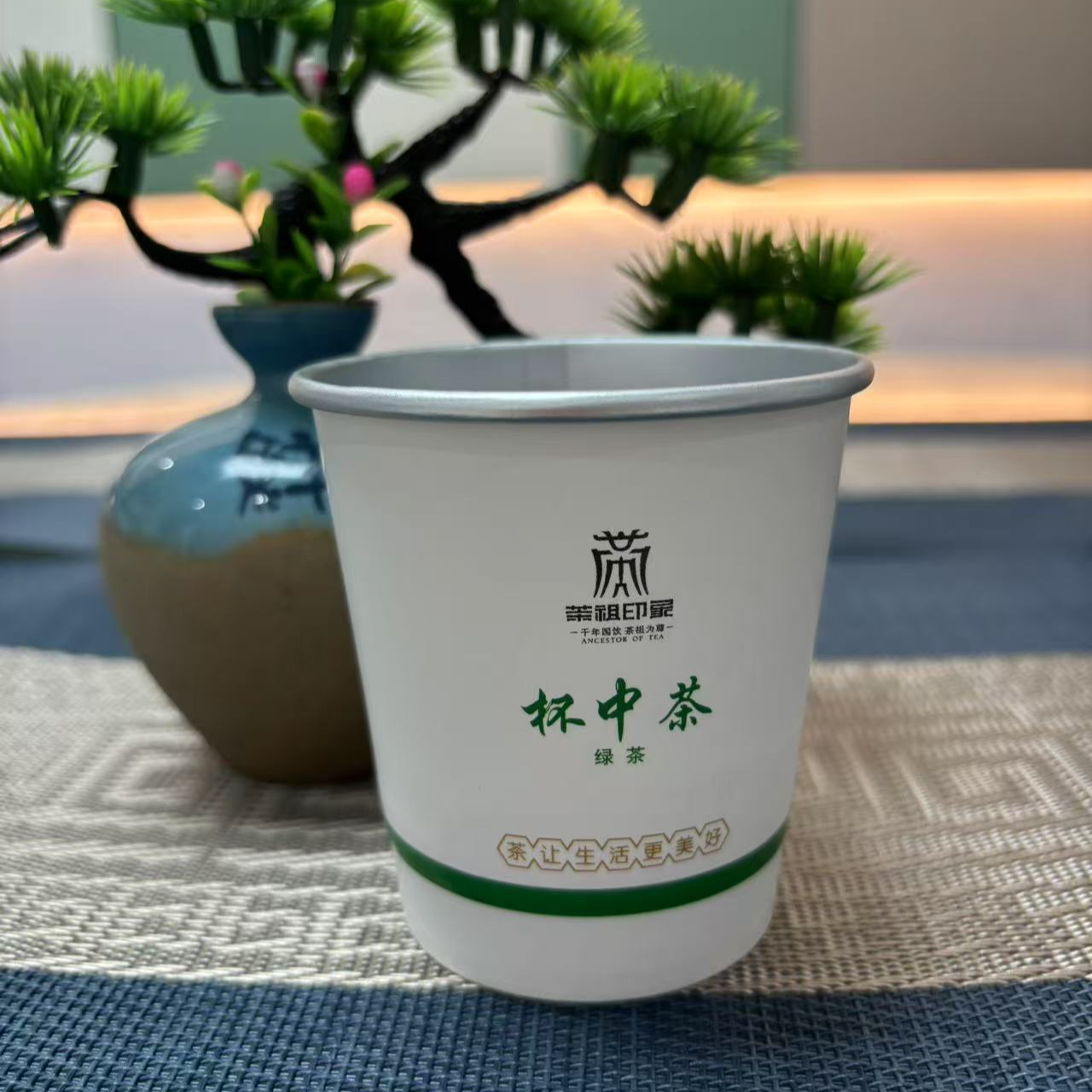 杯中茶1g*10杯一次性茶杯隐茶杯自带茶叶定做居家外出办公接待