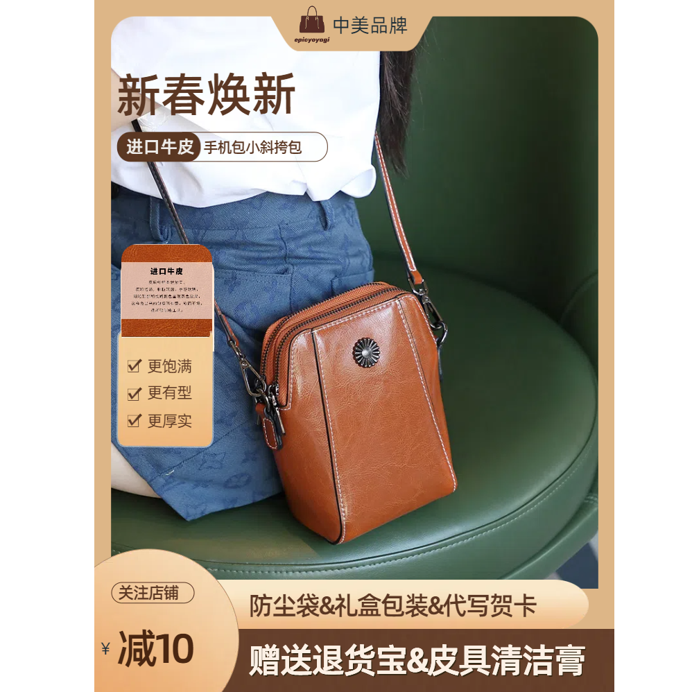 夏天斜挎小包真皮手机包女斜挎包迷你小包包真皮女包手机袋新时尚