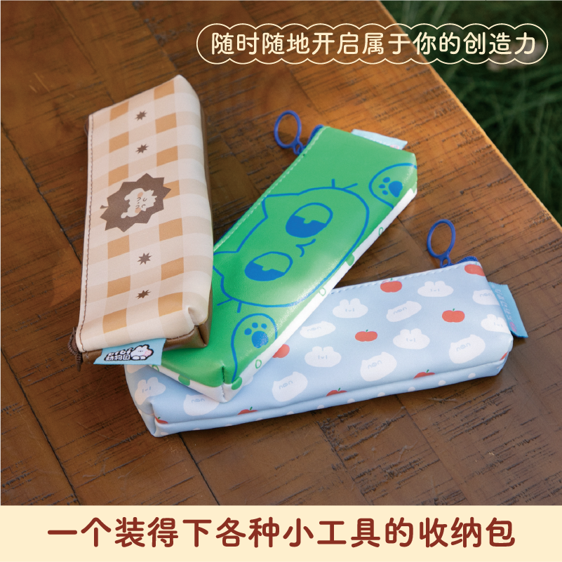 【多规格】bibi动物园-装大运系列笔袋 共3款