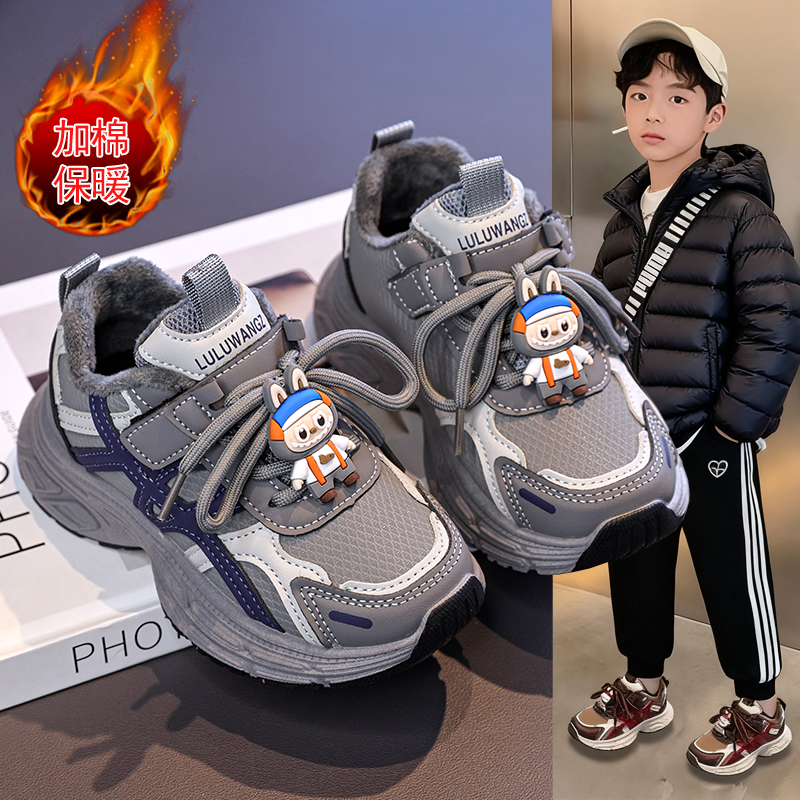 ABC男童鞋子2025秋冬爆款加绒保暖棉鞋儿童运动鞋男孩皮面老爹鞋