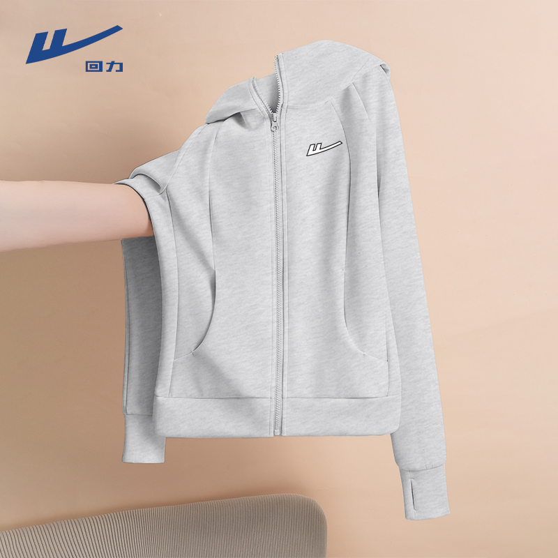 回力修身卫衣外套女款秋季穿搭正肩收腰连帽上衣显瘦紧身收腰上衣