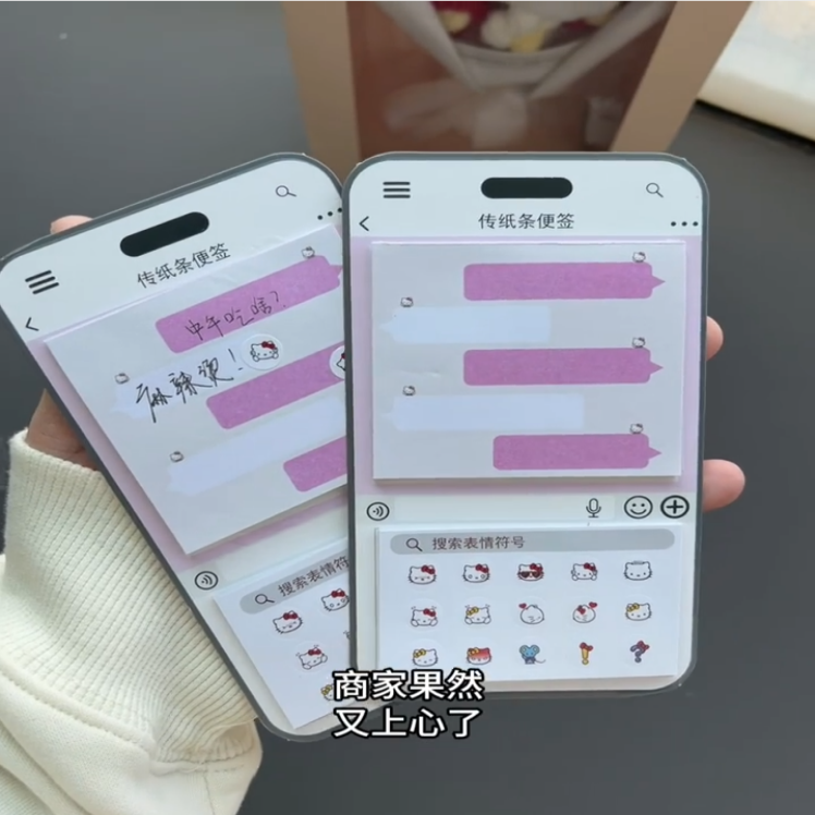 kt猫纸条聊天表情贴纸创意高颜值学生搞怪便利手帐素材便签