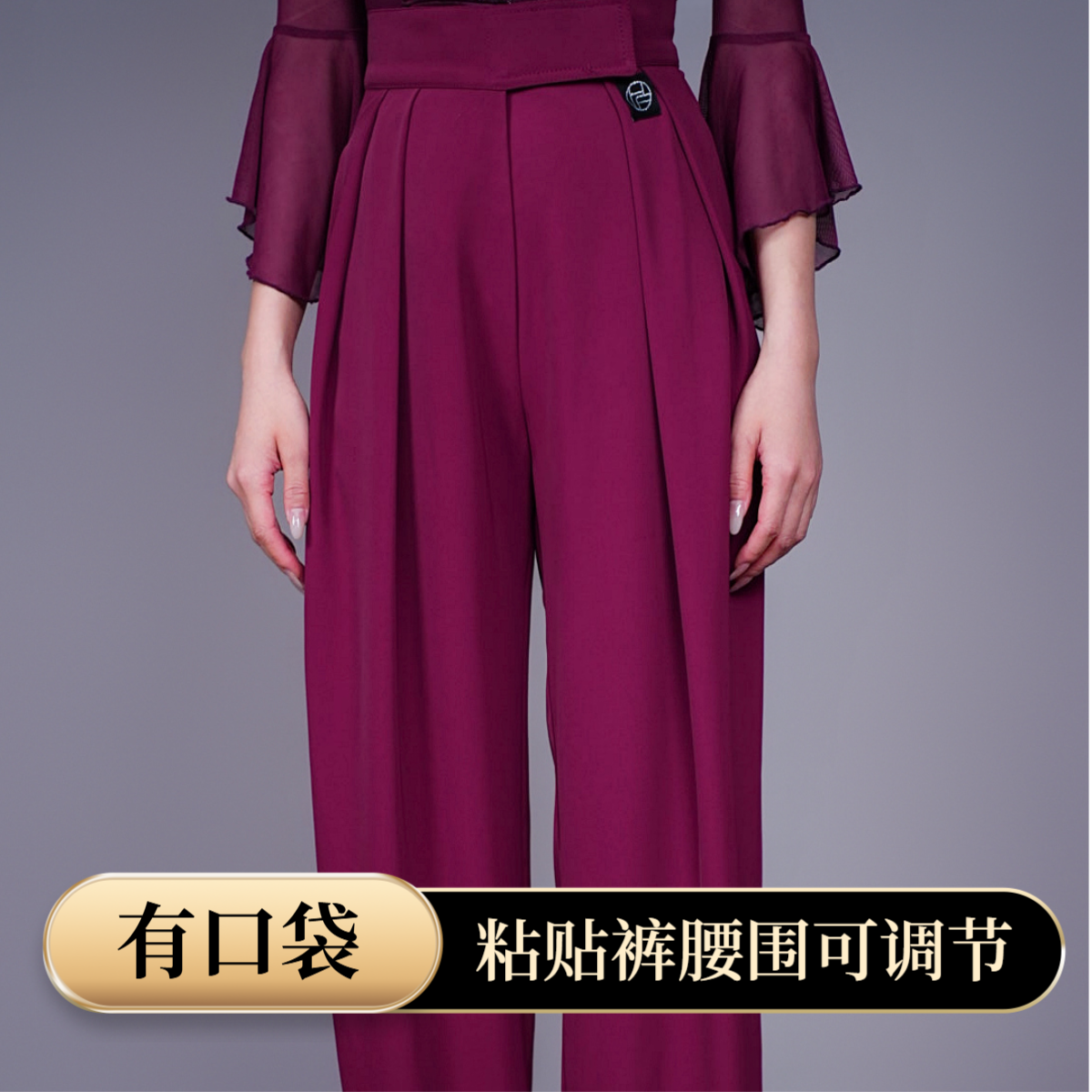 【HF品牌】K35升级版粘贴裤超显腿长高腰微喇拉丁舞摩登舞专属神裤