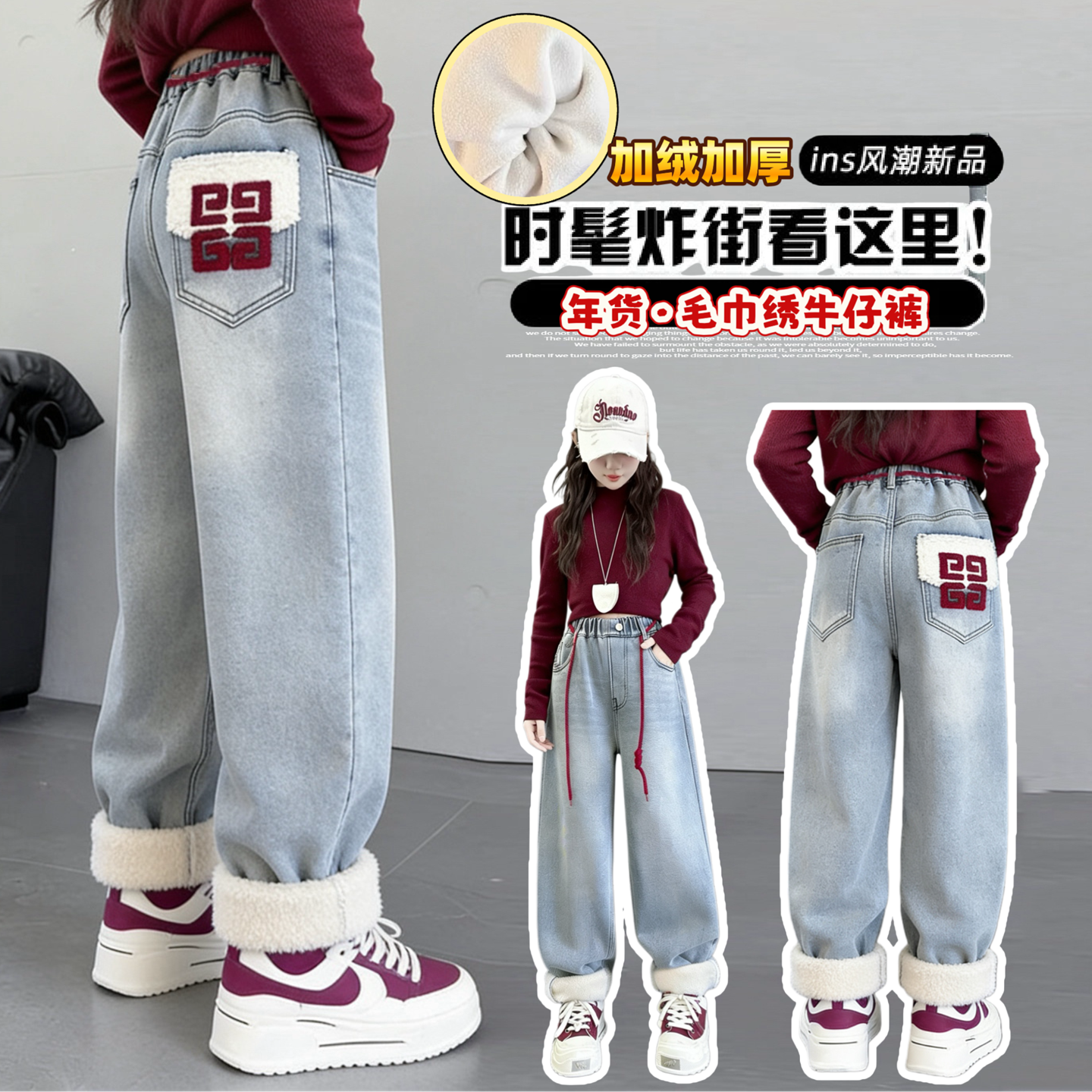 女童牛仔裤儿童冬季新款加绒加厚休闲长裤时髦女孩洋气宽松直筒裤