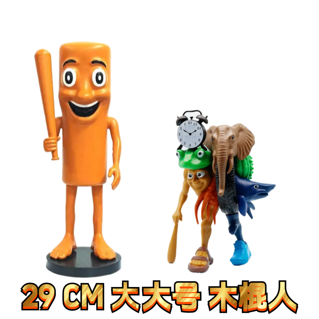 大大号29CM木棍人茶杯女穿鞋鲨鱼山海经儿童版公仔手办摆件21泰