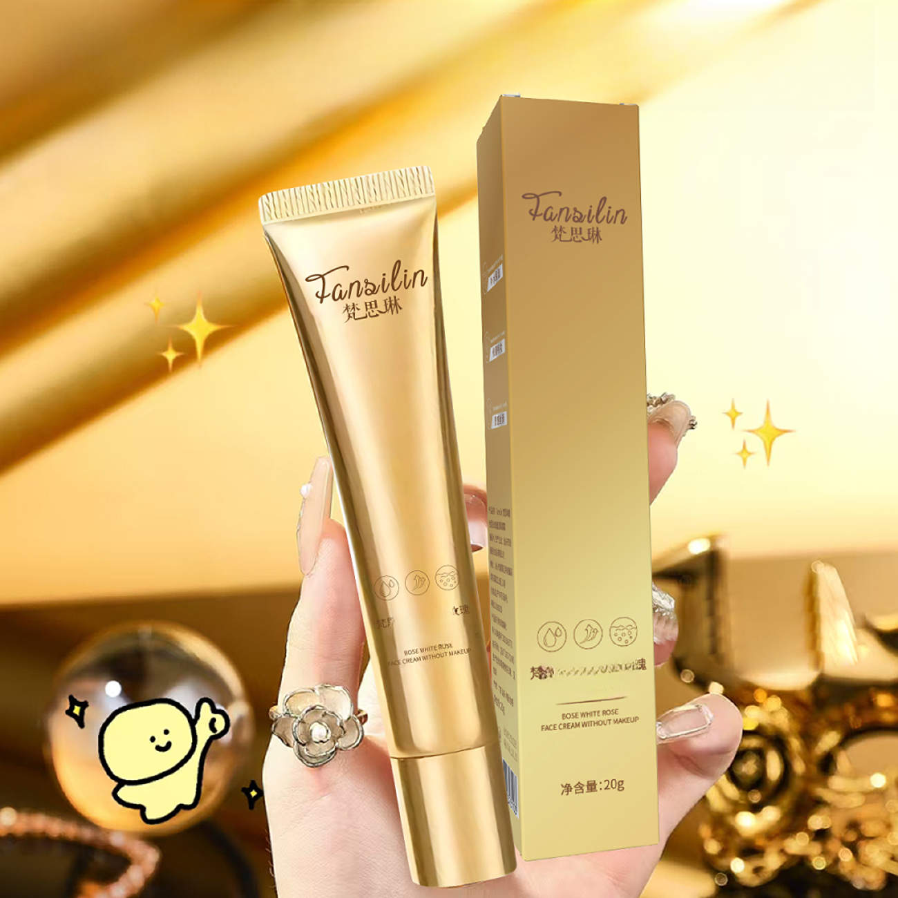 【9·9到手2支】玻色因焕亮精华素颜霜遮瑕提亮养肤自然美颜水润