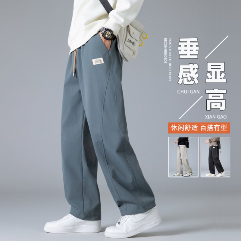 2025蛇年春秋款美式潮牌运动休闲直筒裤男生灰色宽松百搭显高长裤