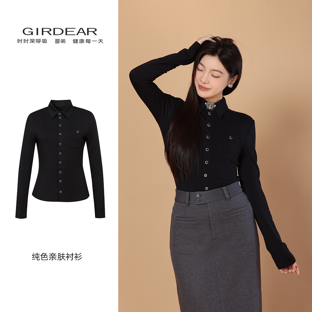 GIRDEAR/哥弟衬衣新款黑色通勤款秋冬气质休闲时尚衬衫1300820