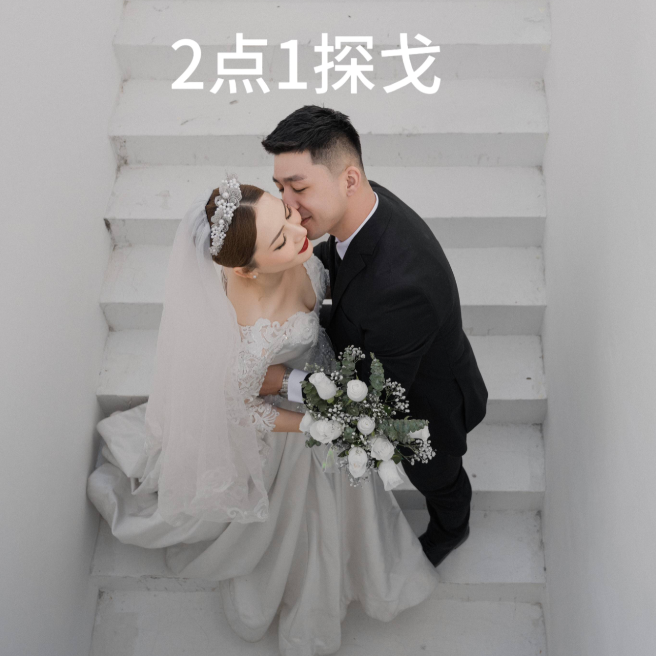 新疆2点1探戈舞蹈教程（留意短信解锁课程）