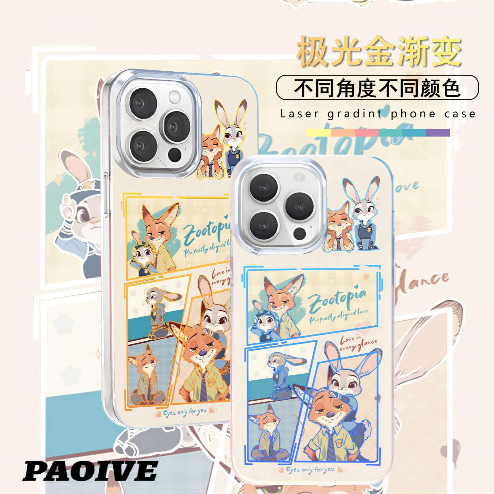 朱迪尼克拼贴适用苹果华为vivo一加iPhone小米红米极光手机壳