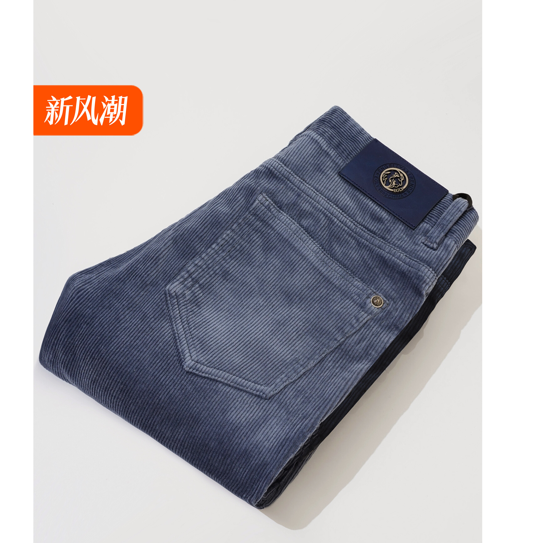 卓伊纳比秋冬男士修身蓝灰色灯芯绒休闲裤男条绒弹力小脚小直筒裤