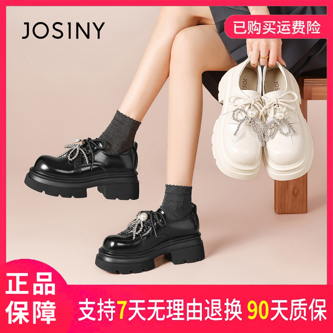 卓诗尼复古小个子2025新款秋季英伦风松糕厚底内增高乐福鞋单鞋女