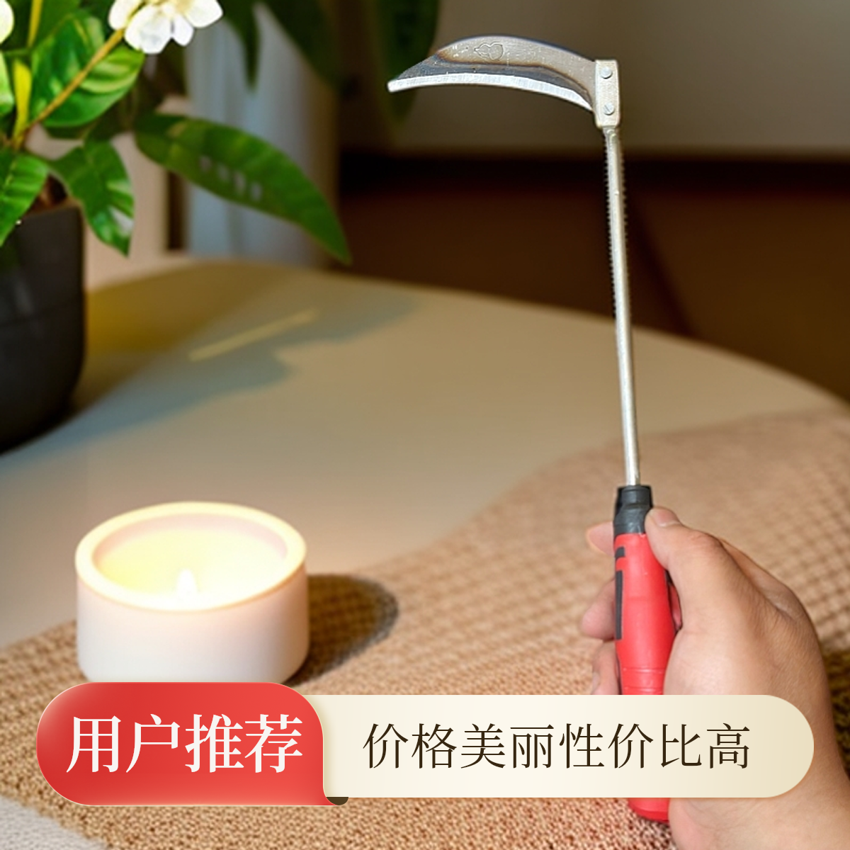 韭菜镰刀工具钢韭菜镰子割韭菜老款镰刀韭菜小镰刀韭菜镰农用家用