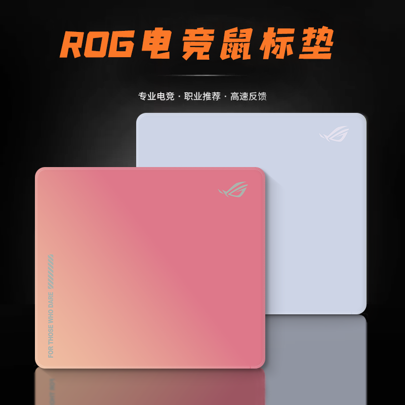 卓威同款电竞鼠标垫超大加厚ROG败家之眼细面FPS专用游戏键盘垫男