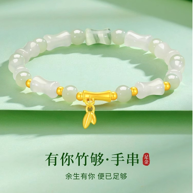 劳拉图有你竹够手链女款国风小众设计轻奢精致手串生日节送女友