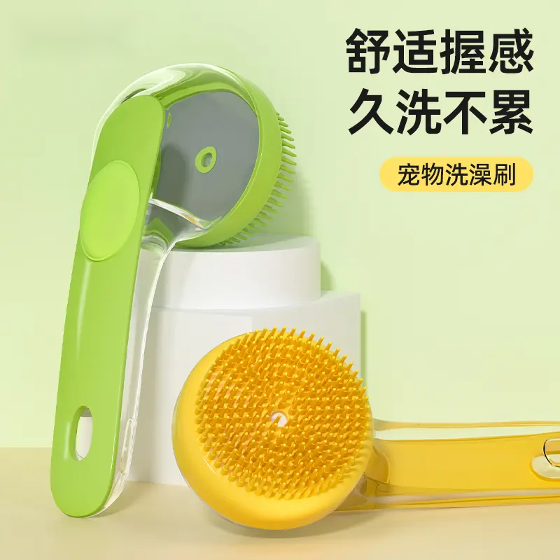 宠物狗狗洗澡刷猫咪洗澡刷子硅胶沐浴按摩刷神器给狗搓澡用品大全