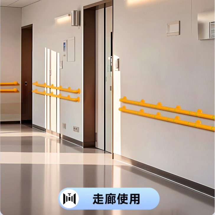 无障碍走廊栏杆残疾人防滑马桶老人马桶扶手老人安全扶手