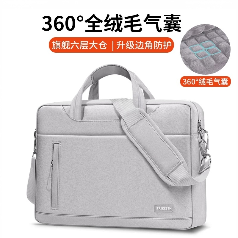 2025新款笔记本电脑包手提16英寸单肩包15全气囊防震防摔男女14寸