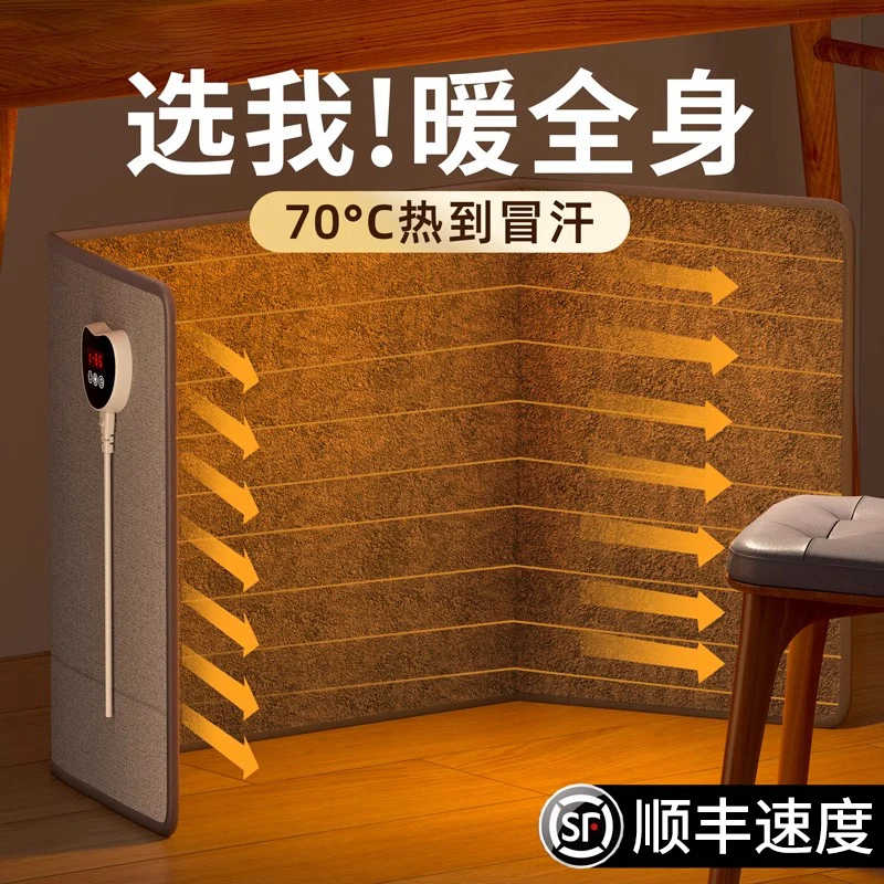 暖脚神器办公室桌下取暖器2025新款全包围暖脚宝烤腿加热垫暖脚桶