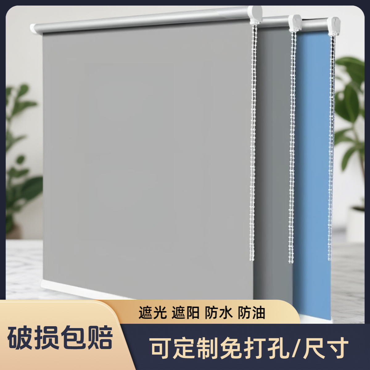 新款卷帘窗帘免打孔厨房卫生间窗户遮挡帘百叶卷拉式阳台挡雨拉