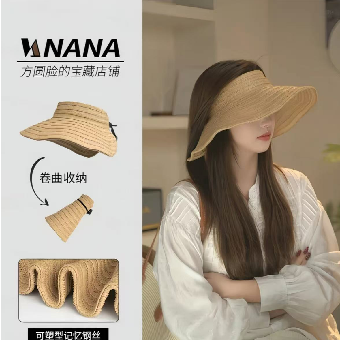 日系纯色草编空顶帽子女夏季可卷大帽檐帽出游百搭太阳帽